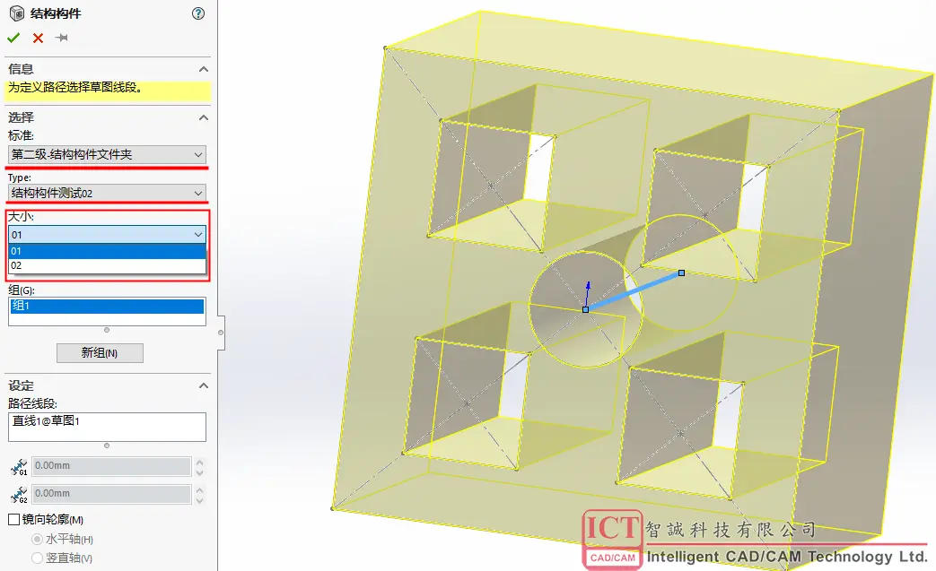 solidworks镜像之后删除原来
